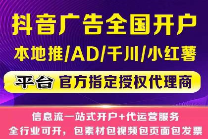 百度推广代运营案例：客户案例展示