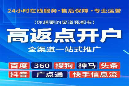 抖音信息流广告案例分享