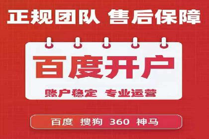 案例解读：SEM运营托管助力企业实现线上线下融合