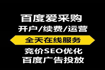 百度竞价托管外包的五大优势及其实战案例
