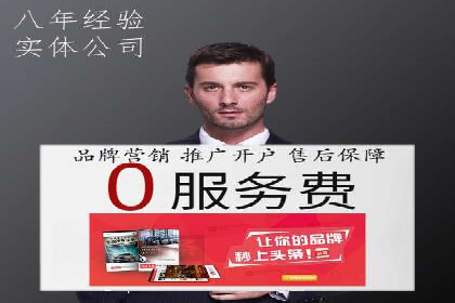 SEO关键词优化：某品牌逆袭的案例解析